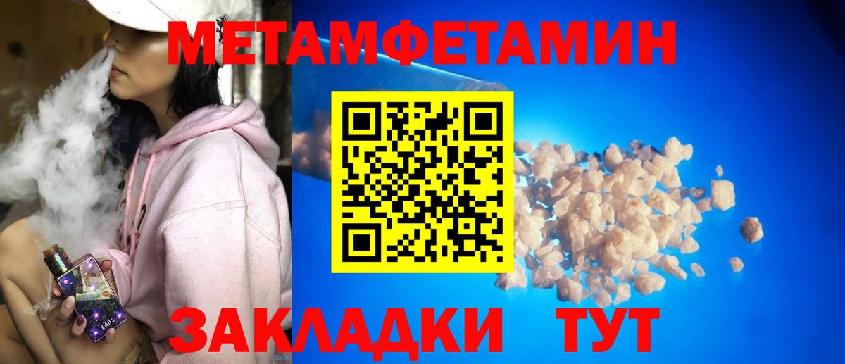 Щёкино  АМФЕТАМИН 97%  Amphetamine  Вход с VPN 