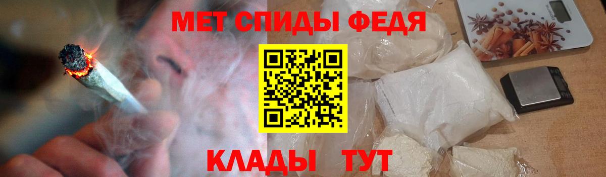 Amphetamine 98% Щёкино