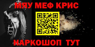 MDMA Бузулук