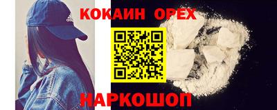 MDMA Бузулук