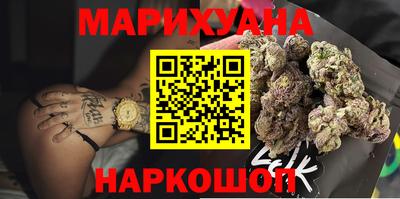 гашиш Будённовск