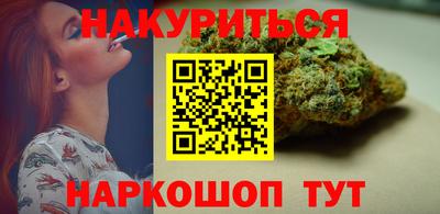 гашиш Будённовск
