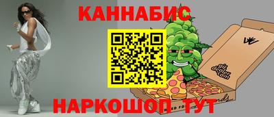 гашиш Будённовск
