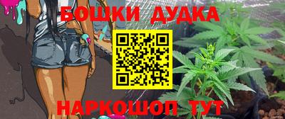 гашиш Будённовск