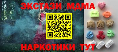 индика Бугуруслан
