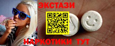 MDMA Бузулук