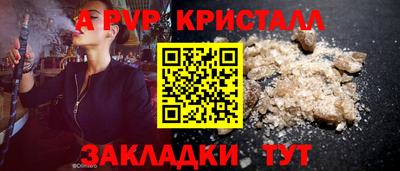 индика Бугуруслан
