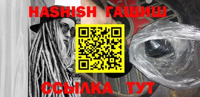 гашиш Будённовск