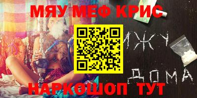MDMA Бузулук