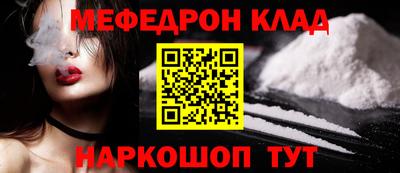MDMA Бузулук