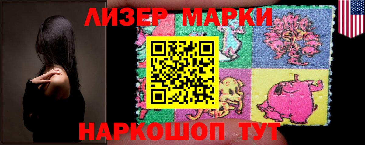 LSD-25 экстази ecstasy Щёкино