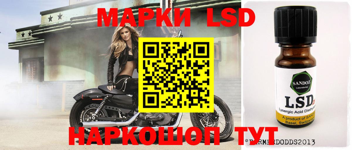 Лсд 25 экстази ecstasy  ЛСД экстази  Вход с VPN  Щёкино  МЕГА ссылка  Лсд 25 экстази ecstasy 