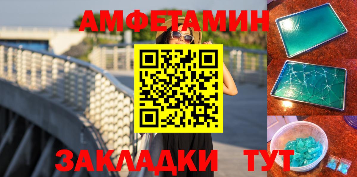 Метамфетамин Декстрометамфетамин 99.9%  Вход с VPN  Щёкино 