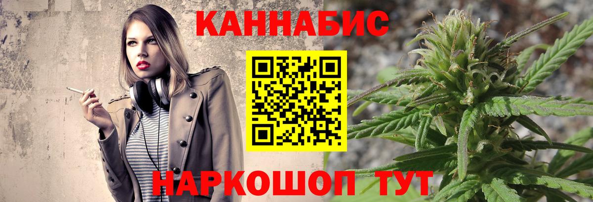 Конопля конопля  Бошки Шишки AK-47  Щёкино  Вход с VPN 